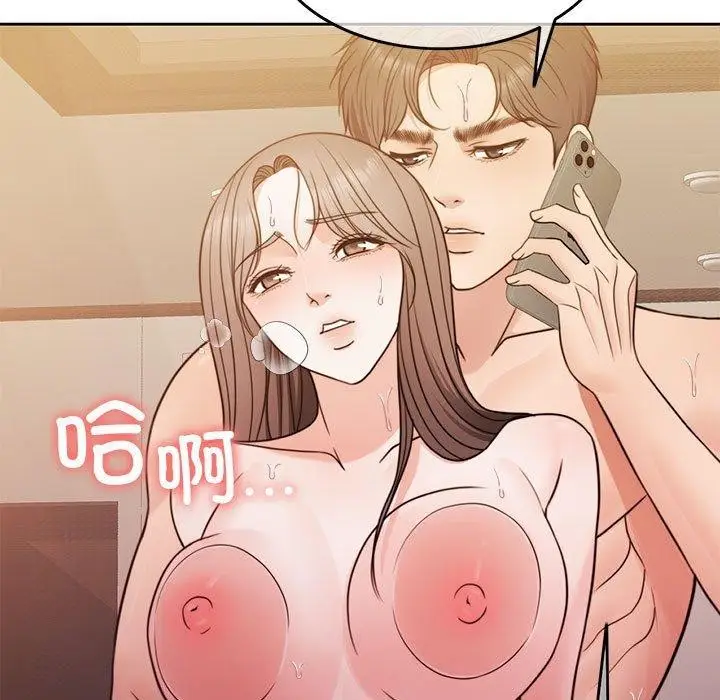 漫画《怀孕契约》第10话第158张图