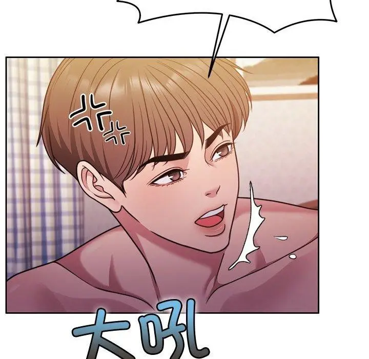 漫画《怀孕契约》第10话第16张图