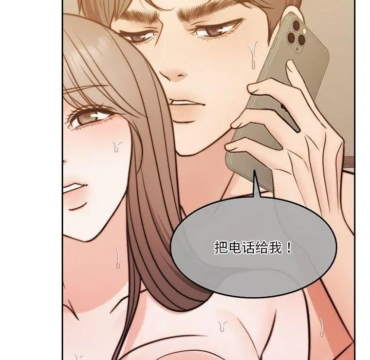漫画《怀孕契约》第10话第161张图