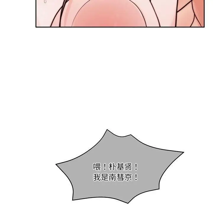 漫画《怀孕契约》第10话第162张图