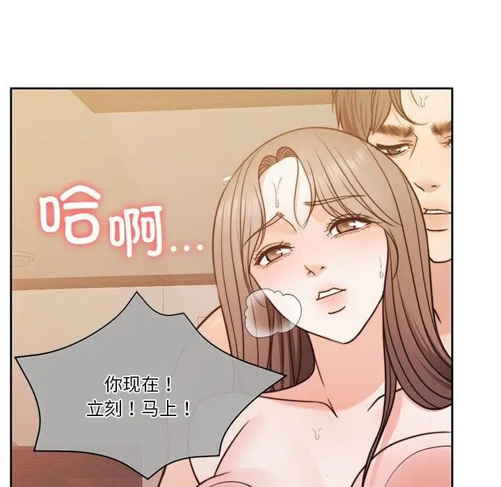 漫画《怀孕契约》第10话第163张图