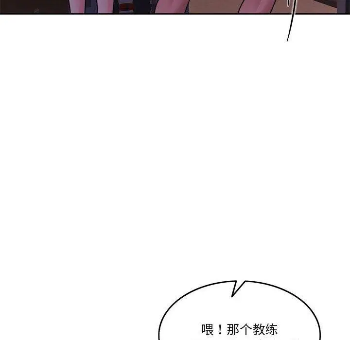 漫画《怀孕契约》第10话第23张图