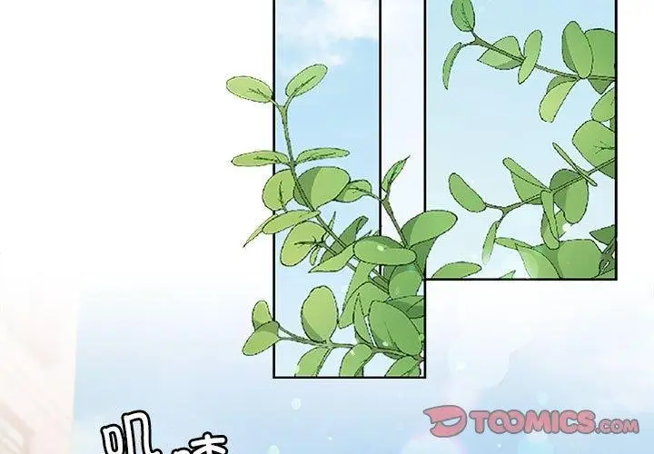 漫画《怀孕契约》第10话第3张图
