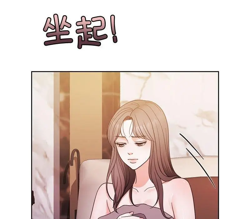 漫画《怀孕契约》第10话第52张图