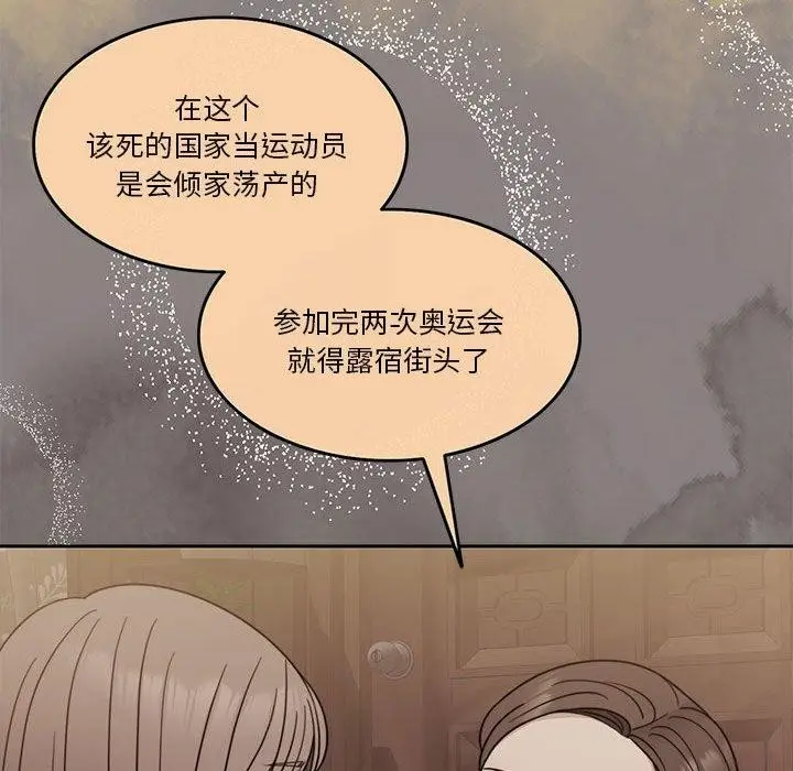漫画《怀孕契约》第10话第69张图