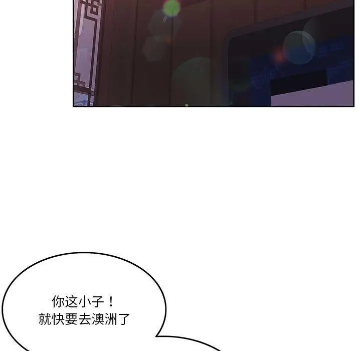 漫画《怀孕契约》第10话第7张图