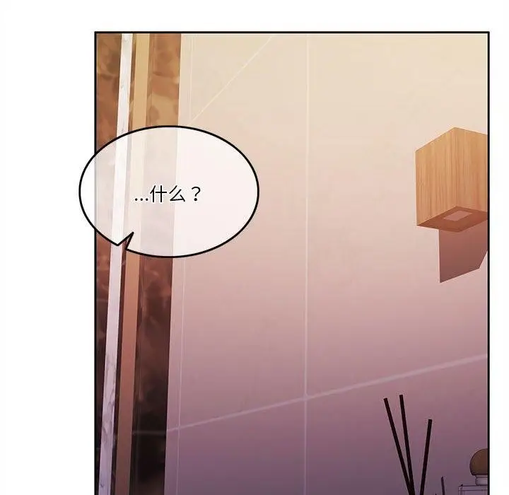漫画《怀孕契约》第10话第72张图