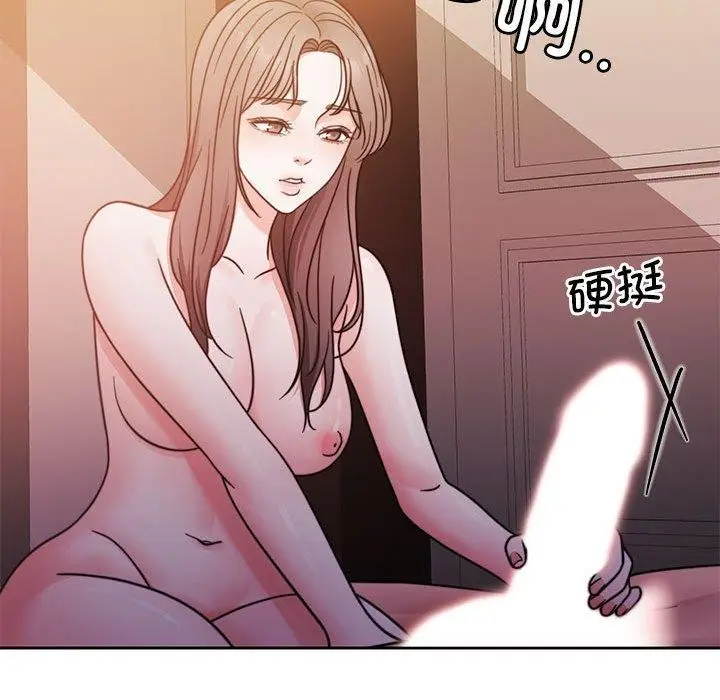 漫画《怀孕契约》第10话第76张图