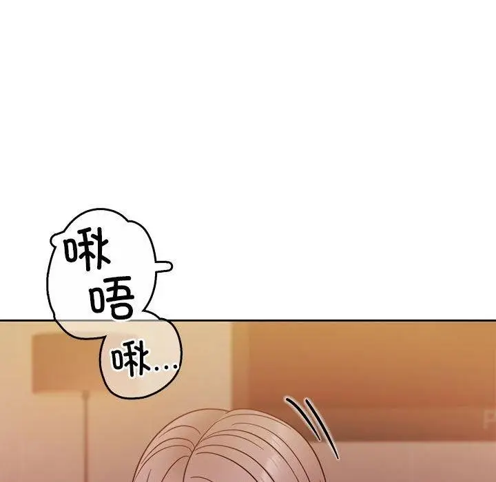漫画《怀孕契约》第10话第80张图