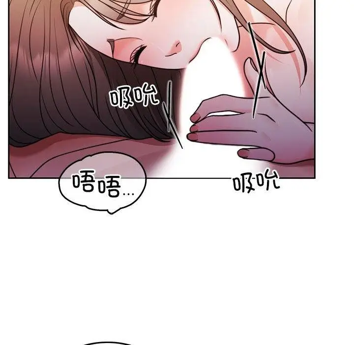 漫画《怀孕契约》第10话第85张图
