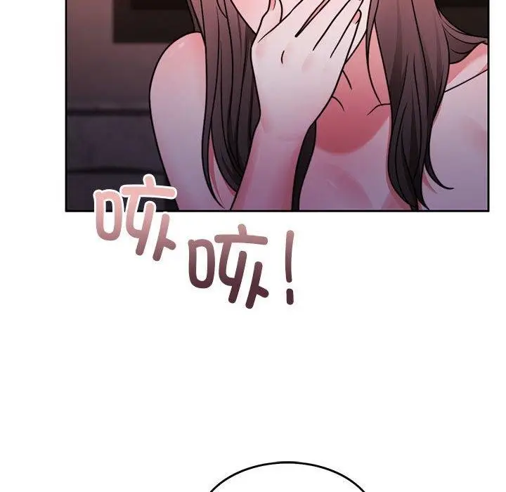 漫画《怀孕契约》第10话第87张图
