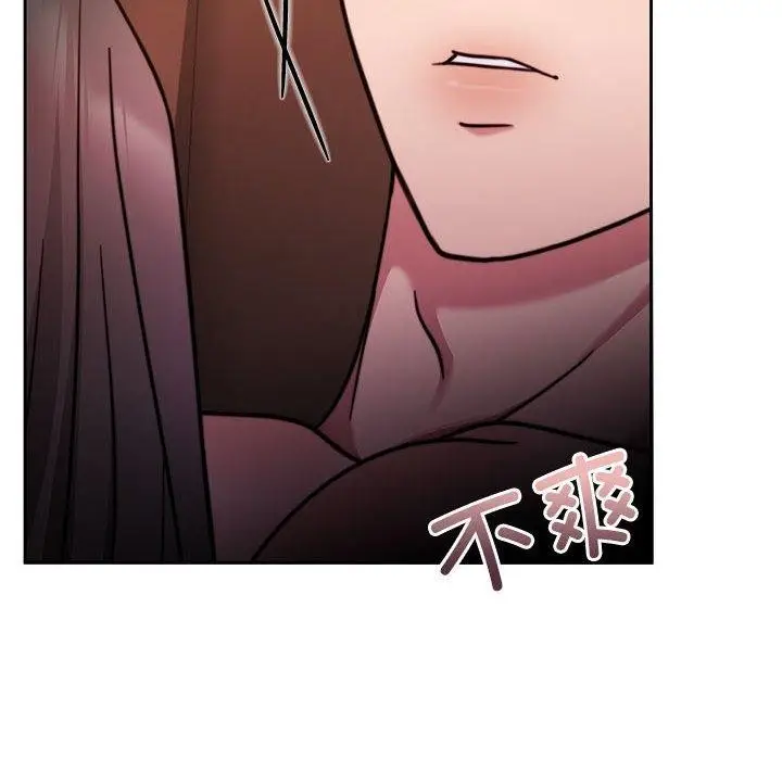 漫画《怀孕契约》第10话第89张图