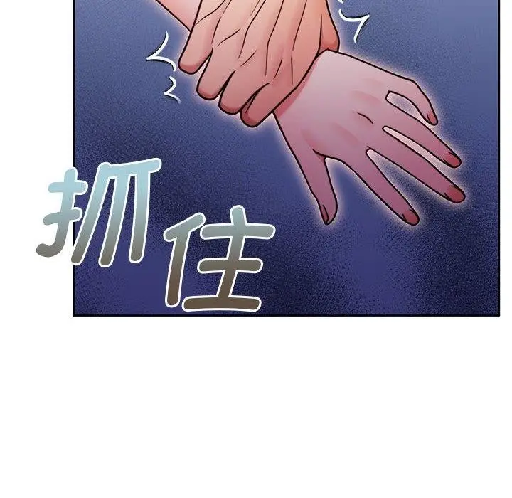 漫画《怀孕契约》第10话第91张图
