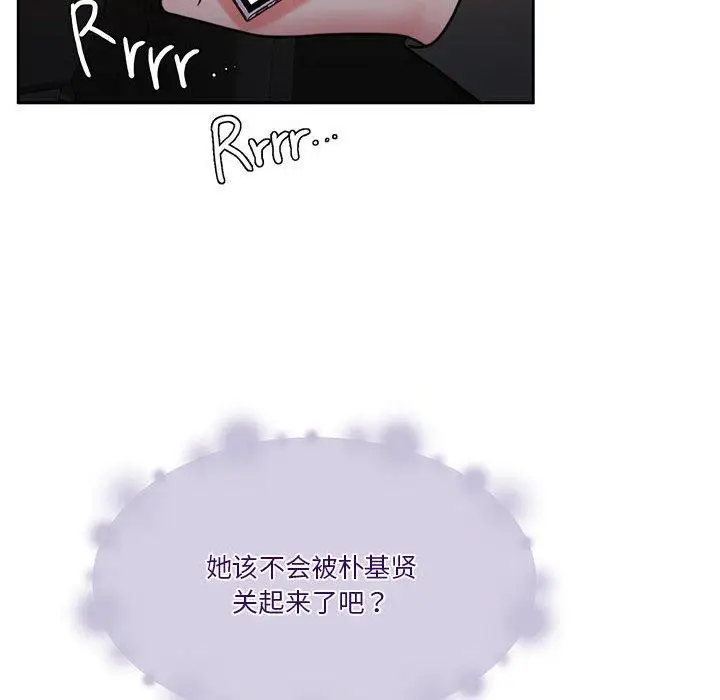 漫画《怀孕契约》第10话第98张图