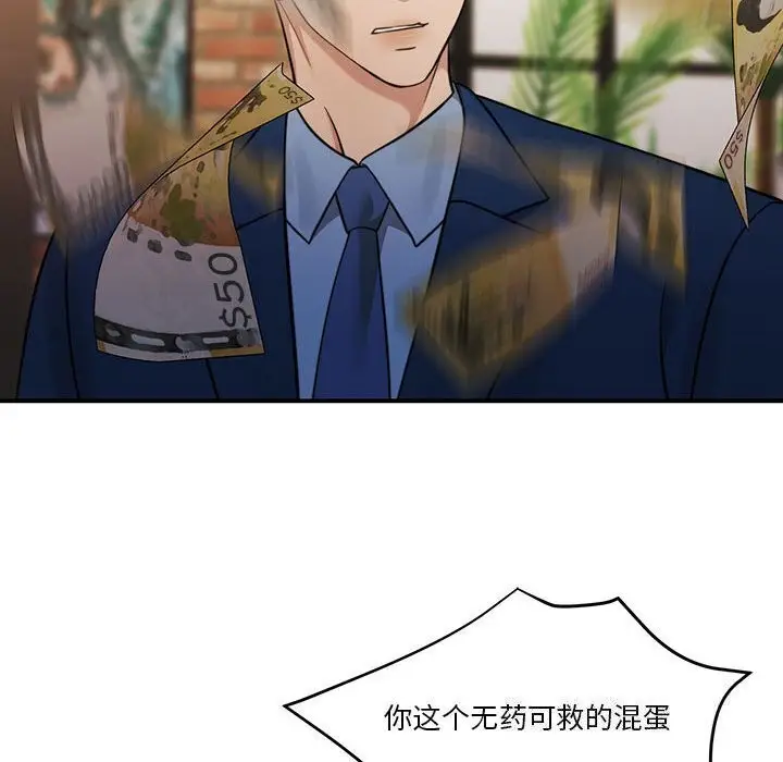 漫画《怀孕契约》第11话第104张图