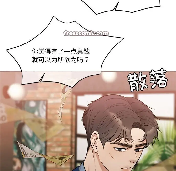 漫画《怀孕契约》第11话第105张图