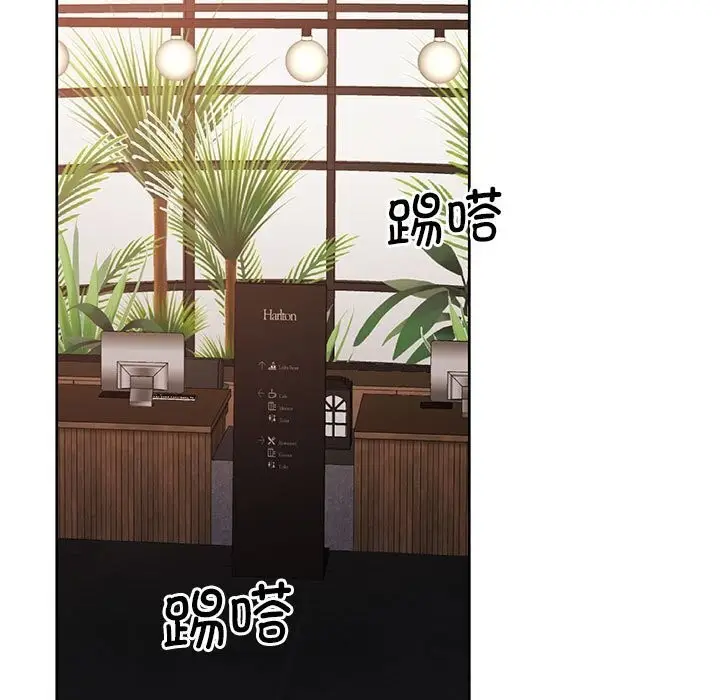 漫画《怀孕契约》第11话第11张图