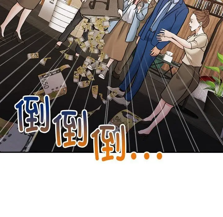 漫画《怀孕契约》第11话第113张图