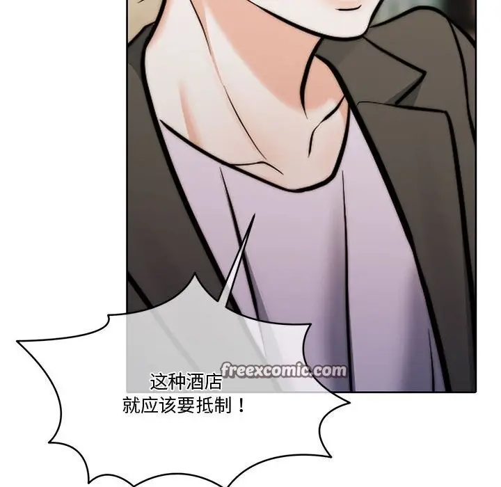 漫画《怀孕契约》第11话第120张图