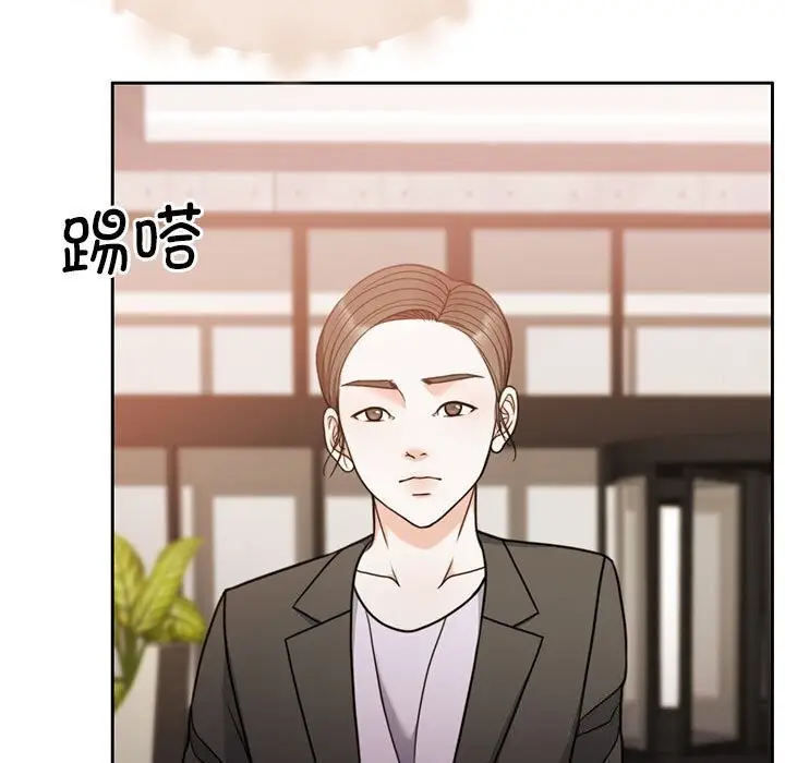 漫画《怀孕契约》第11话第13张图