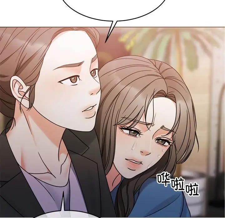 漫画《怀孕契约》第11话第131张图