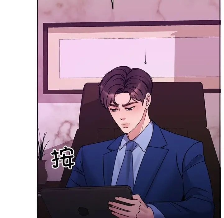 漫画《怀孕契约》第11话第149张图
