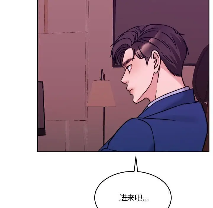 漫画《怀孕契约》第11话第160张图