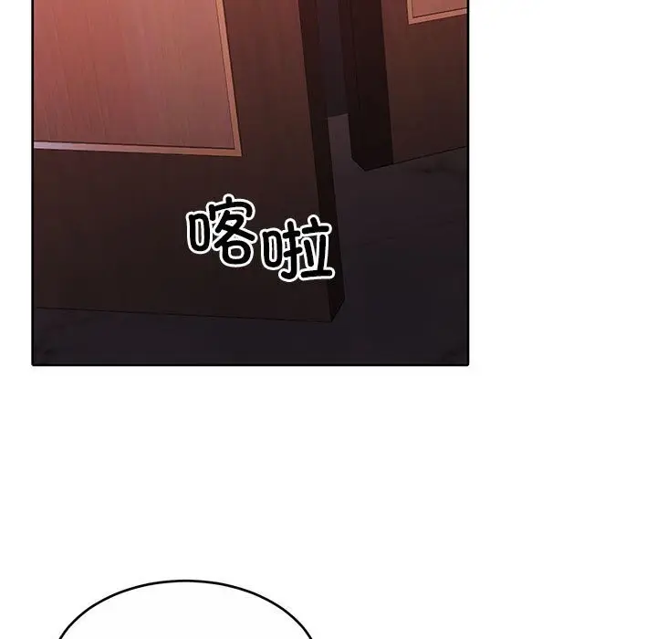 漫画《怀孕契约》第11话第162张图