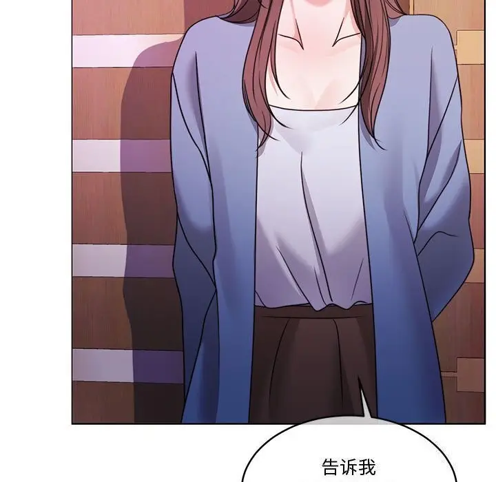 漫画《怀孕契约》第11话第164张图