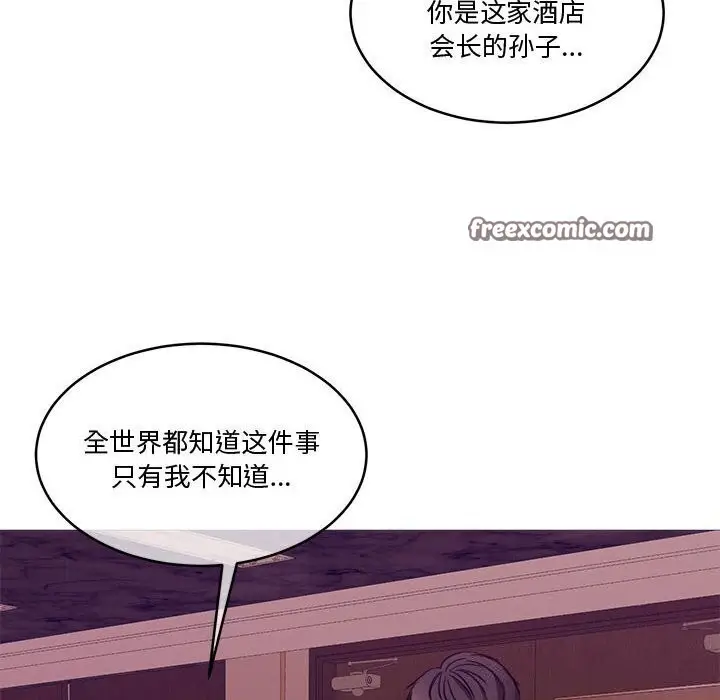 漫画《怀孕契约》第11话第165张图