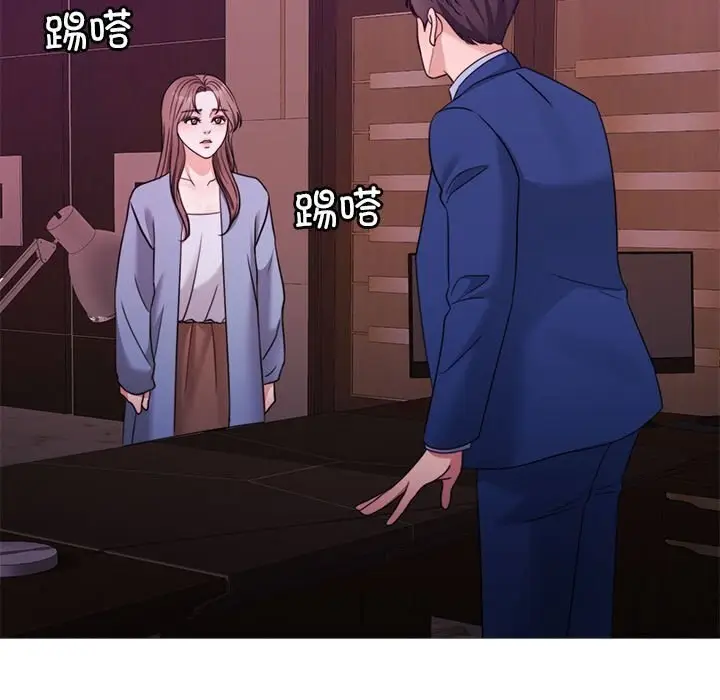 漫画《怀孕契约》第11话第166张图