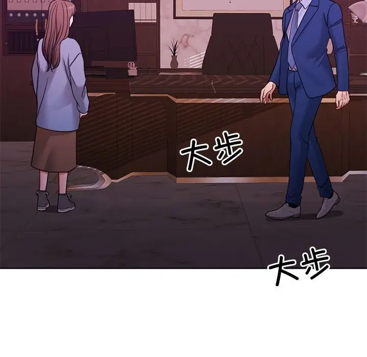 漫画《怀孕契约》第11话第170张图
