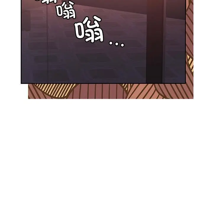 漫画《怀孕契约》第11话第25张图