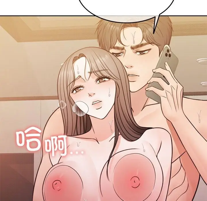 漫画《怀孕契约》第11话第28张图