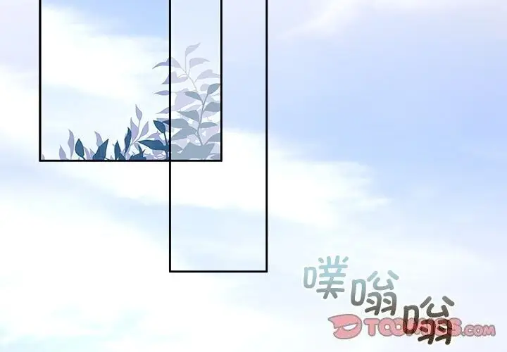 漫画《怀孕契约》第11话第3张图