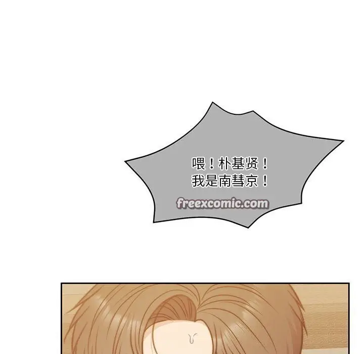 漫画《怀孕契约》第11话第30张图