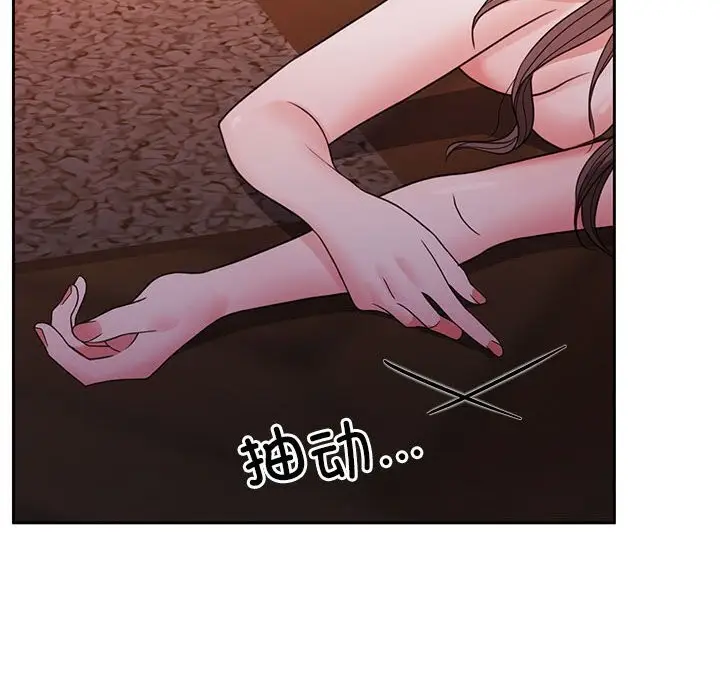漫画《怀孕契约》第11话第40张图