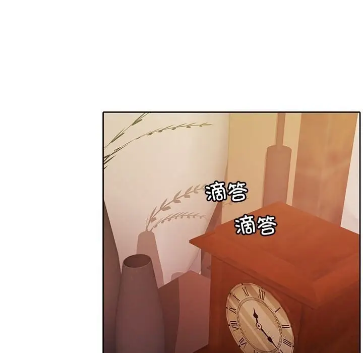 漫画《怀孕契约》第11话第41张图