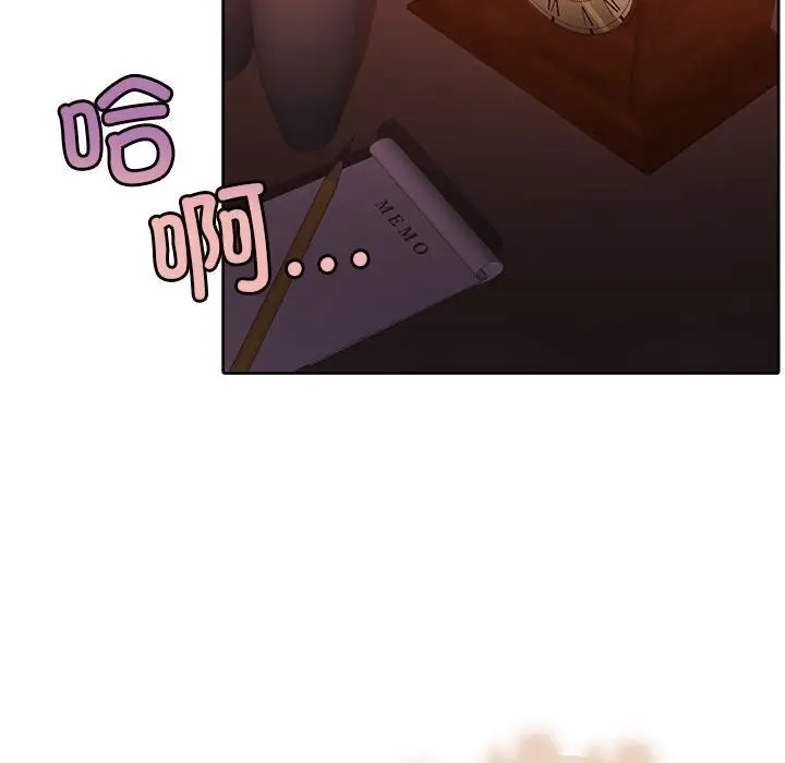 漫画《怀孕契约》第11话第42张图