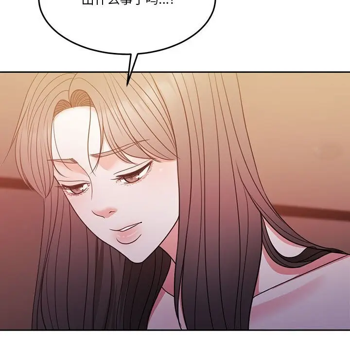 漫画《怀孕契约》第11话第51张图