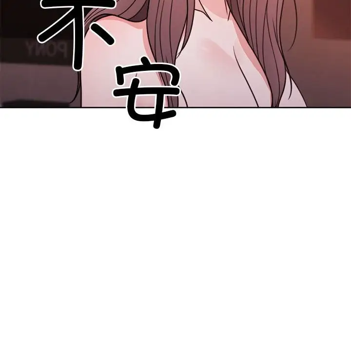 漫画《怀孕契约》第11话第56张图
