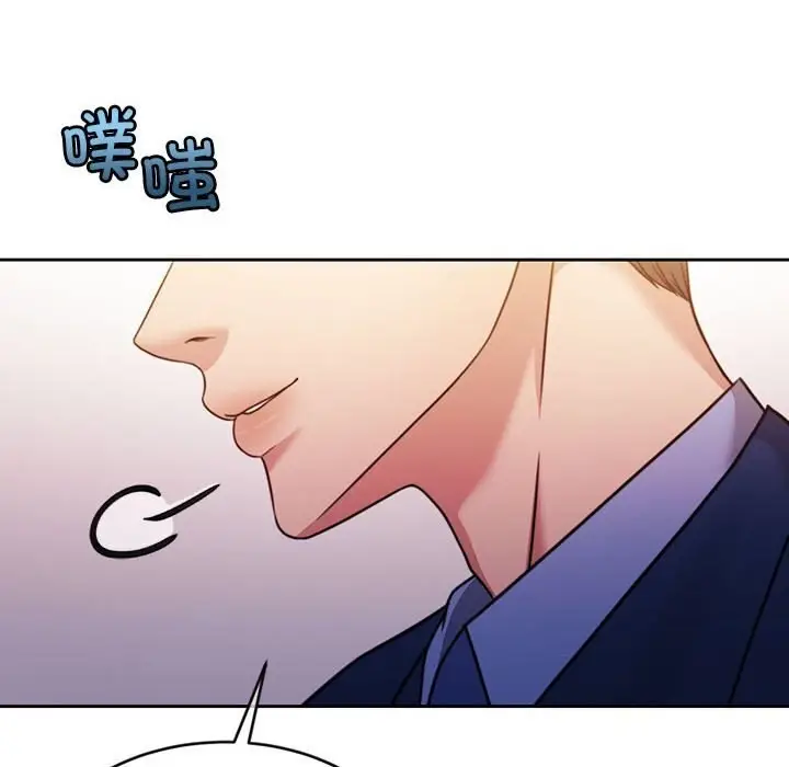 漫画《怀孕契约》第11话第69张图