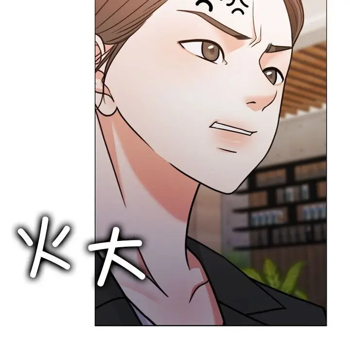 漫画《怀孕契约》第11话第83张图