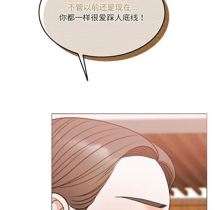 漫画《怀孕契约》第11话第87张图