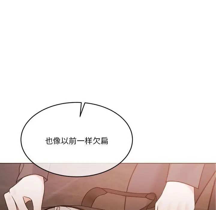 漫画《怀孕契约》第11话第89张图