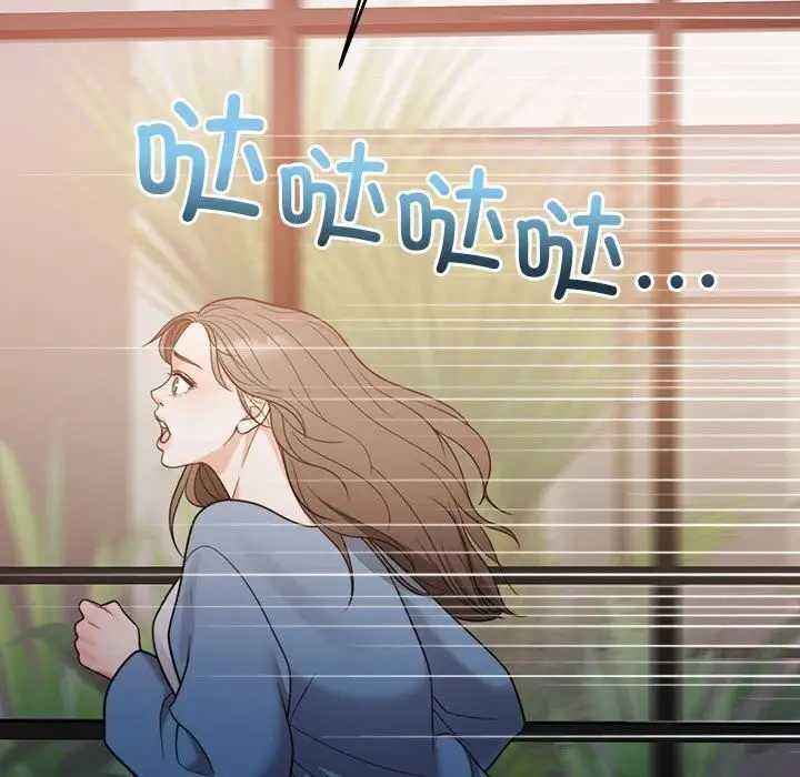 漫画《怀孕契约》第11话第95张图