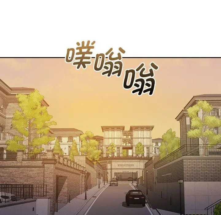 漫画《怀孕契约》第12话第10张图