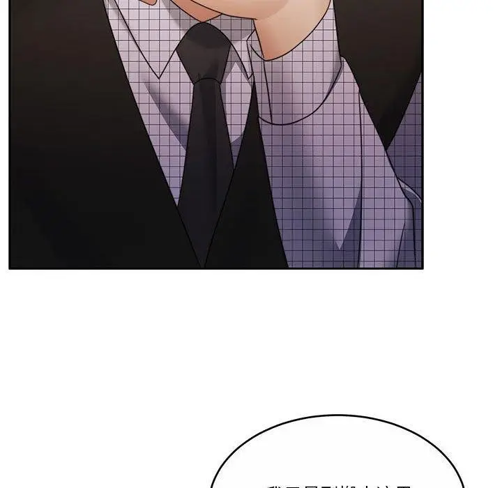 漫画《怀孕契约》第12话第110张图