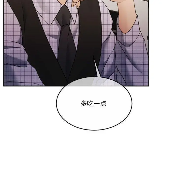 漫画《怀孕契约》第12话第114张图