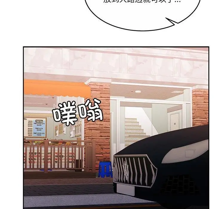 漫画《怀孕契约》第12话第116张图